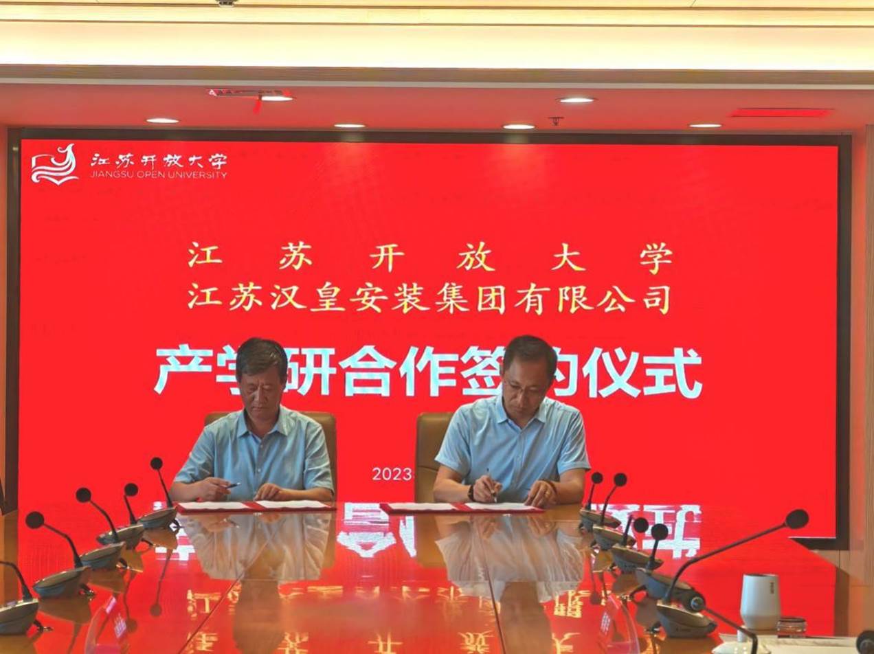 5  金沙娱场城8303董事长刘守振修建工程学院院长侯新宇签署产学研相助协议.jpg